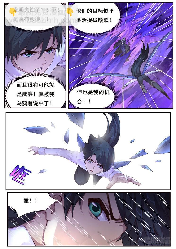373 愿望实现4