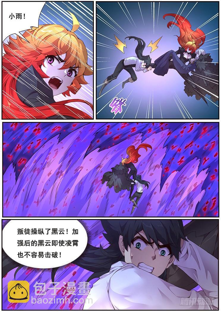 373 愿望实现6
