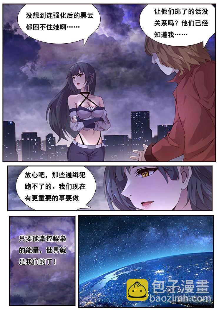373 愿望实现9