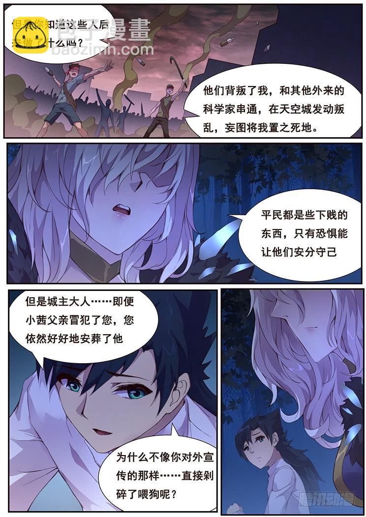 377 饿了么12