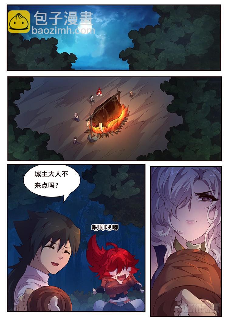 377 饿了么5