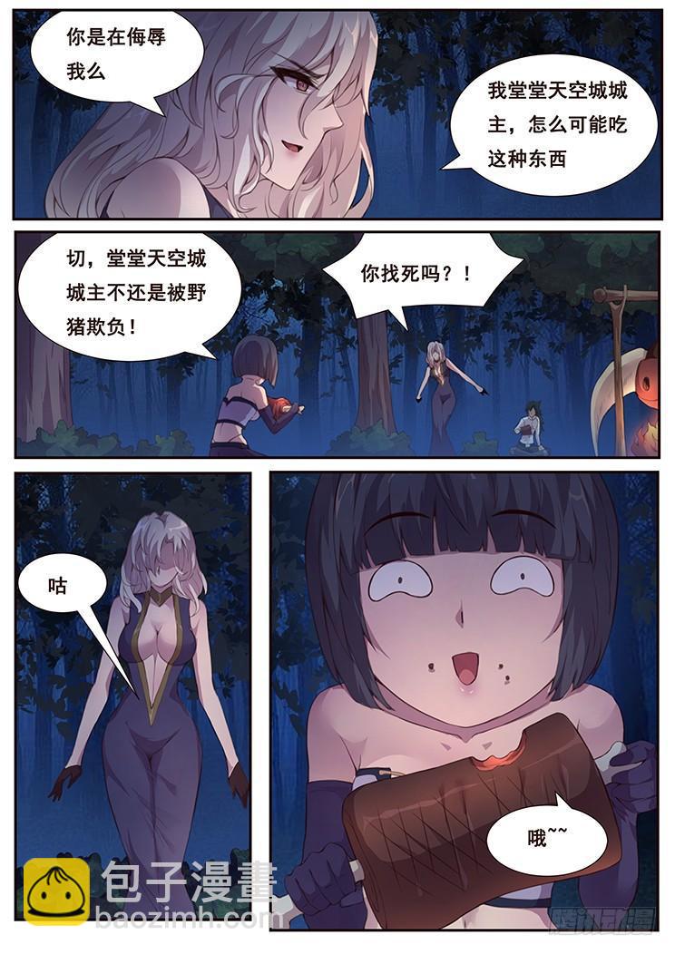 377 饿了么6