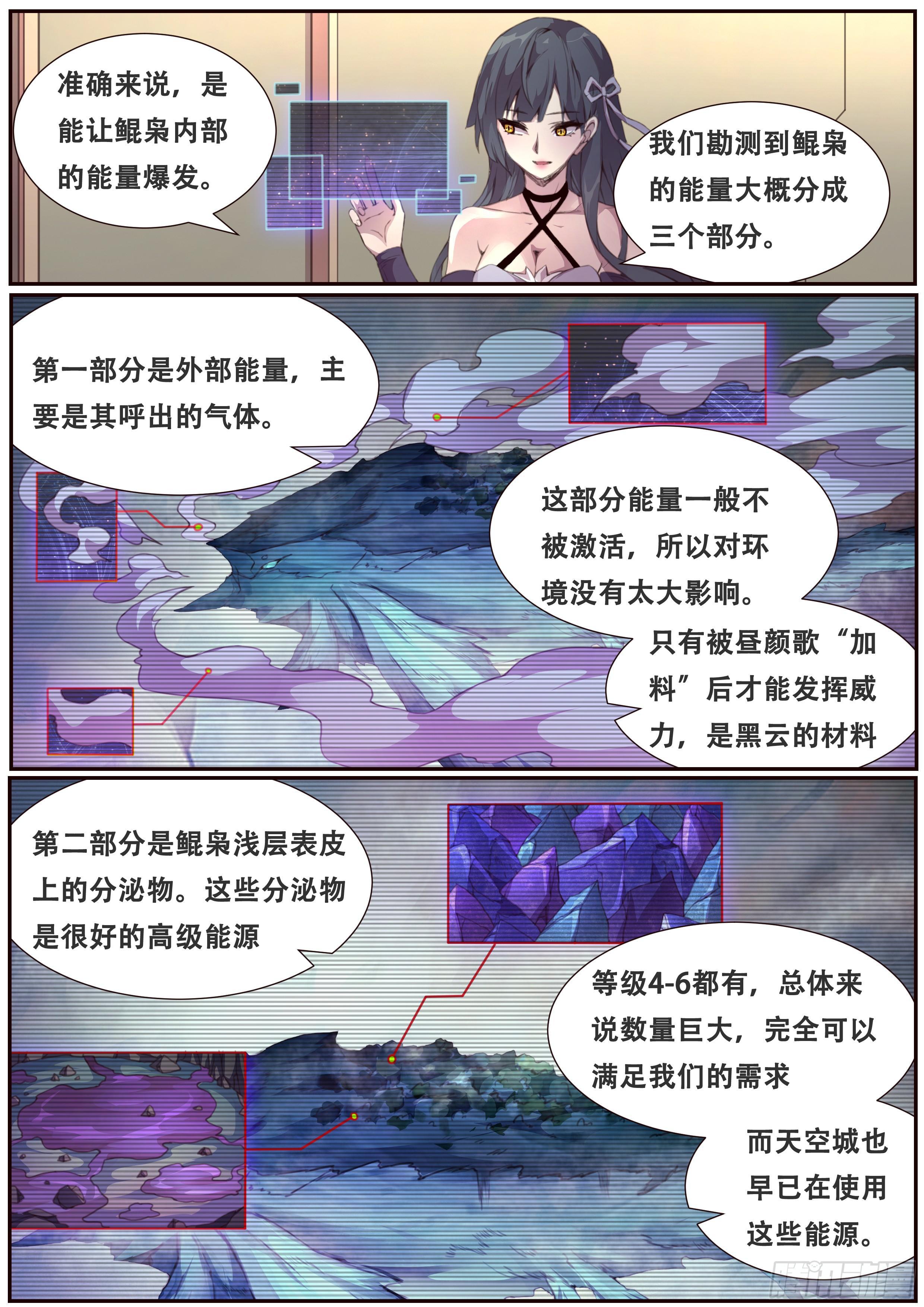 378话 普天同庆0