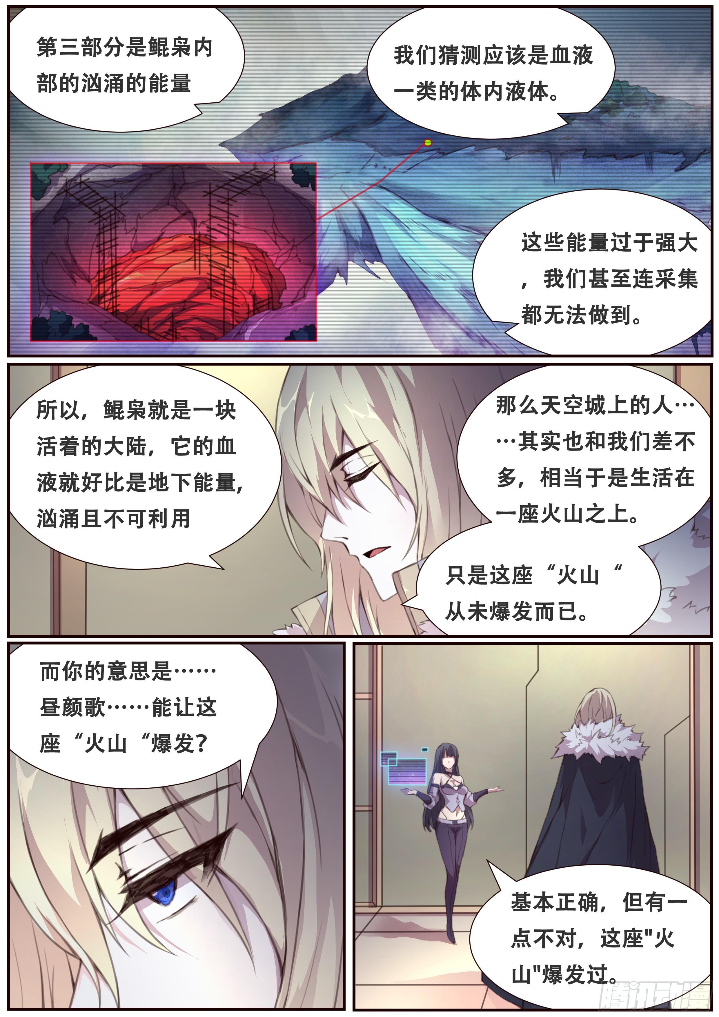 378话 普天同庆1
