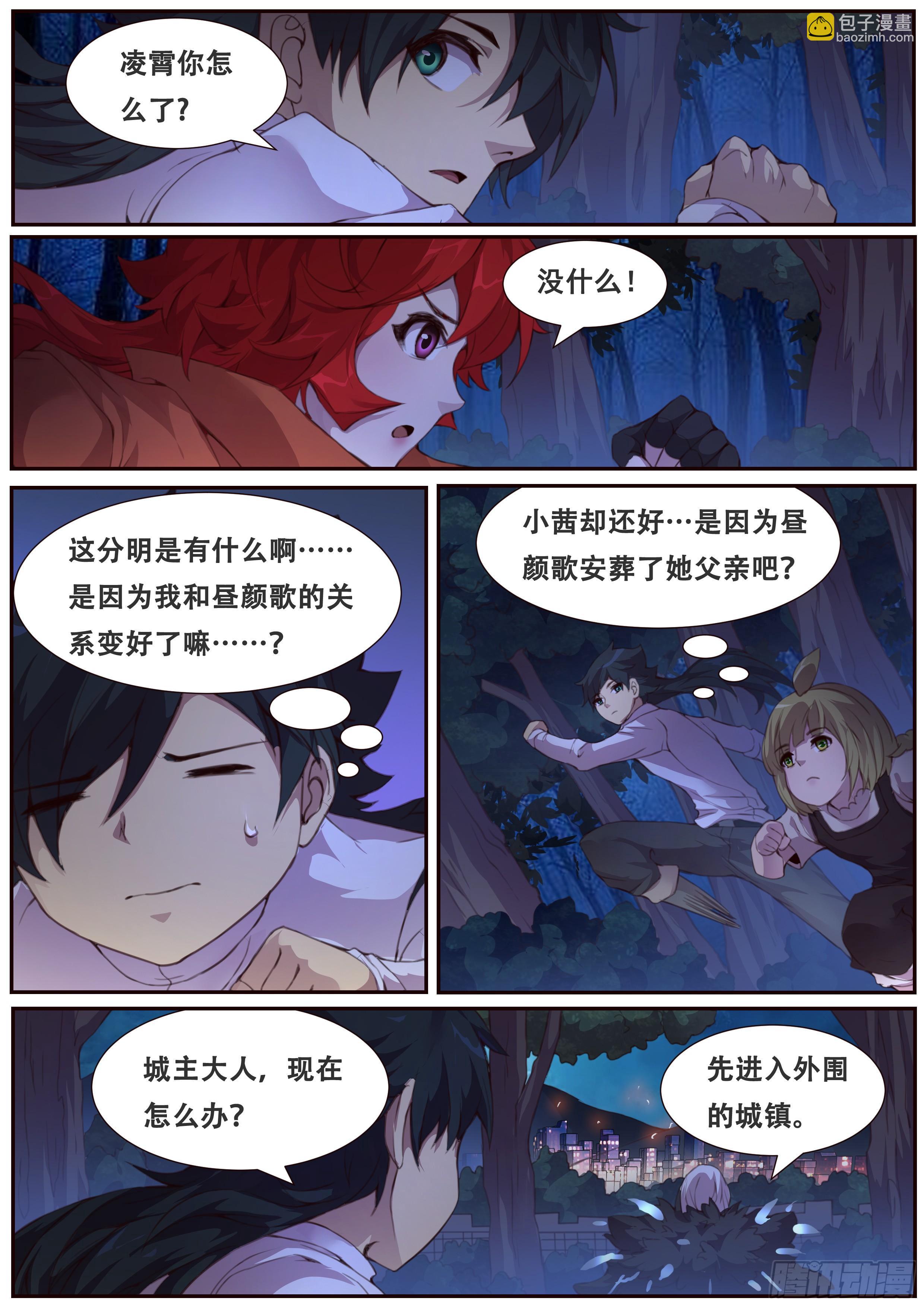 378话 普天同庆11