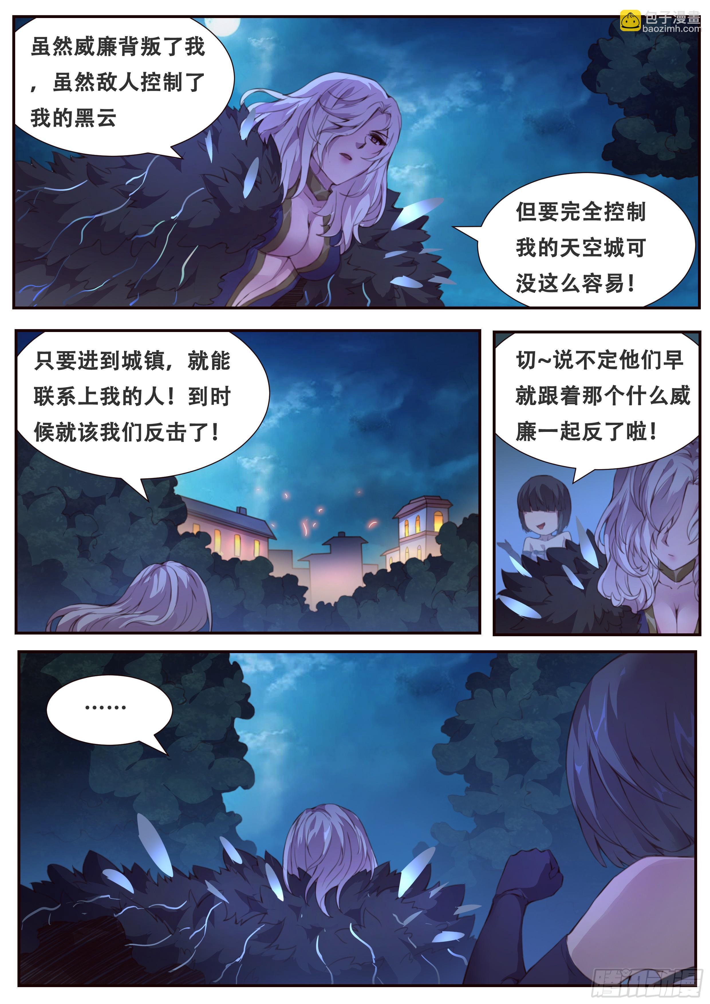 378话 普天同庆12