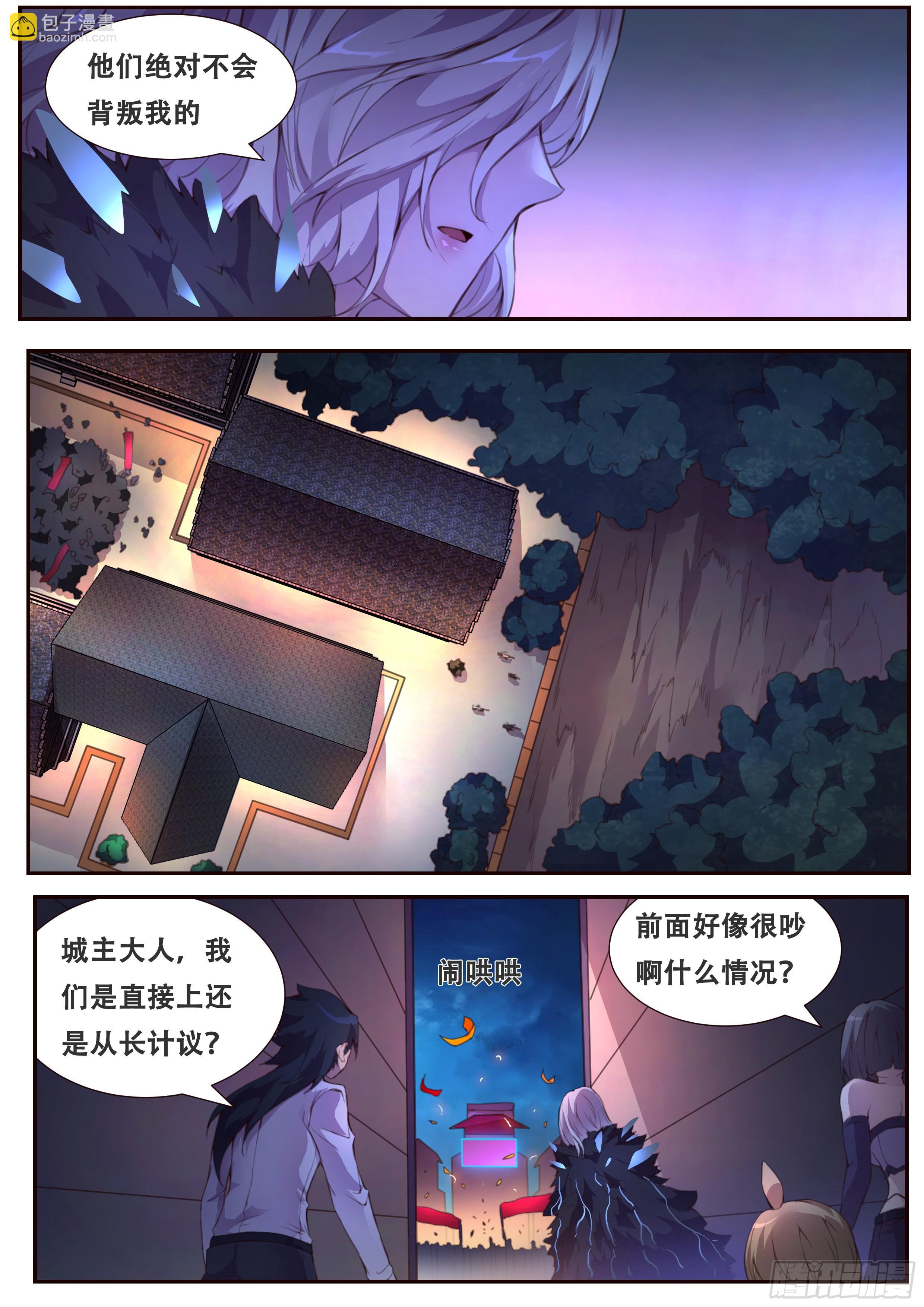378话 普天同庆13
