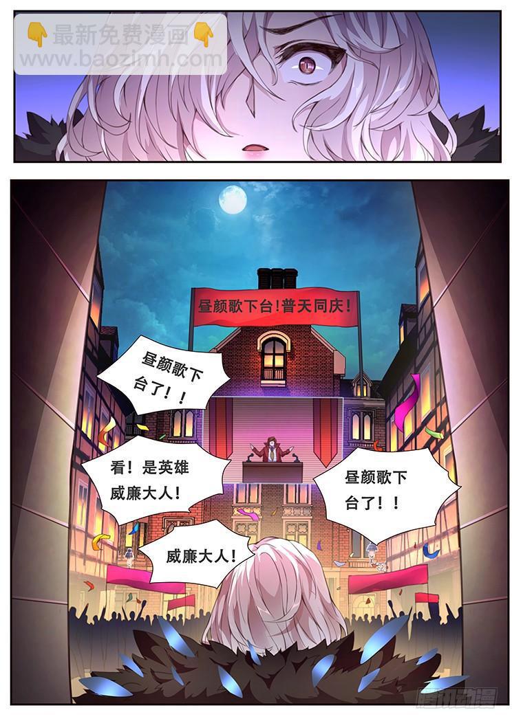 378话 普天同庆14