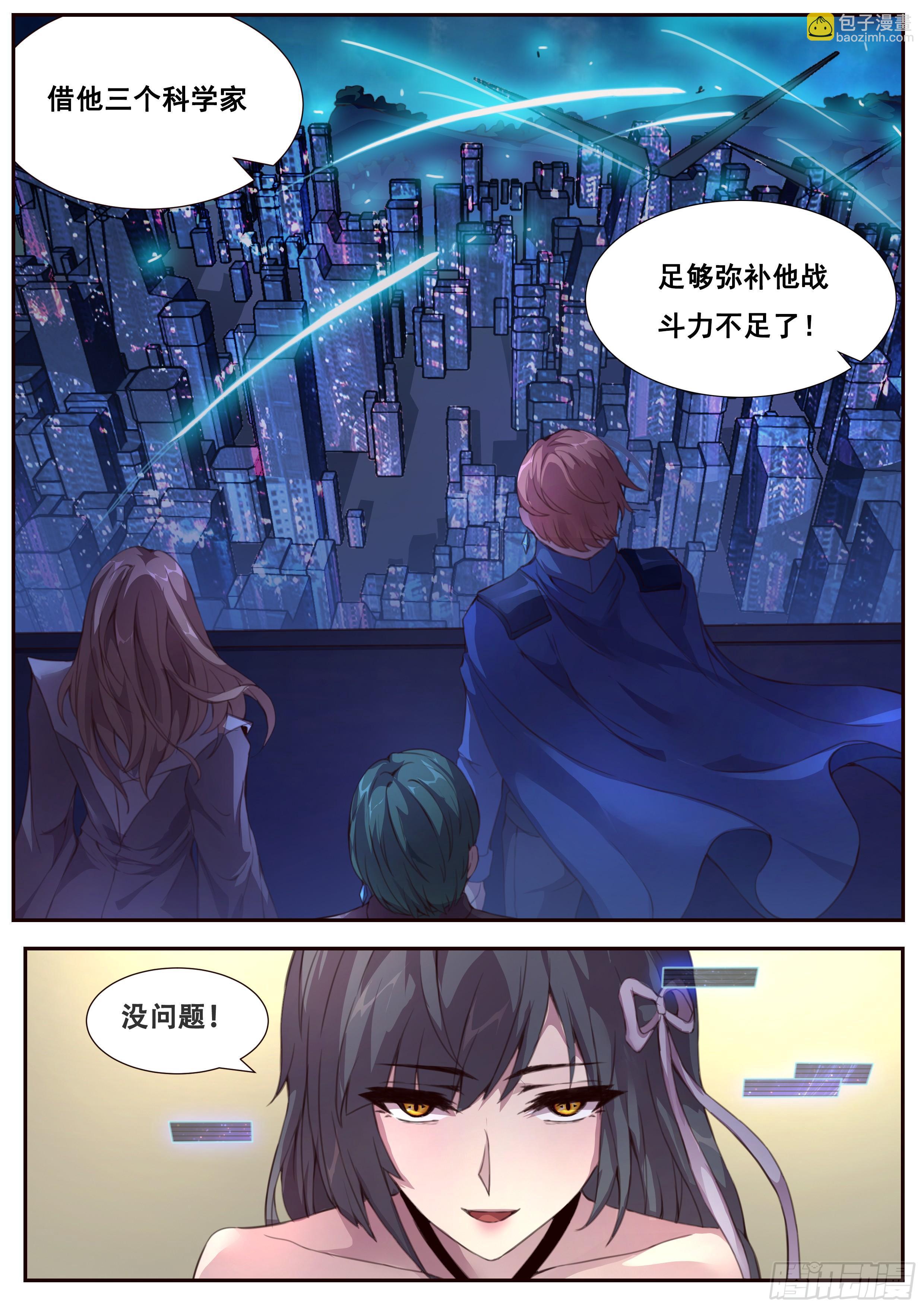 378话 普天同庆6