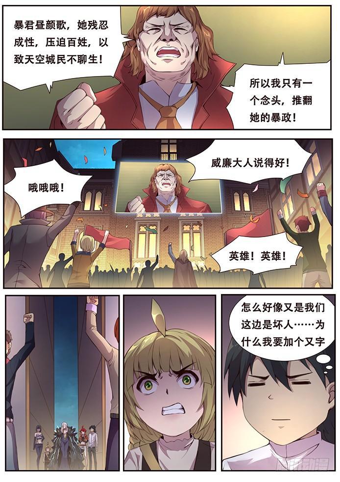 379 先下手为强0