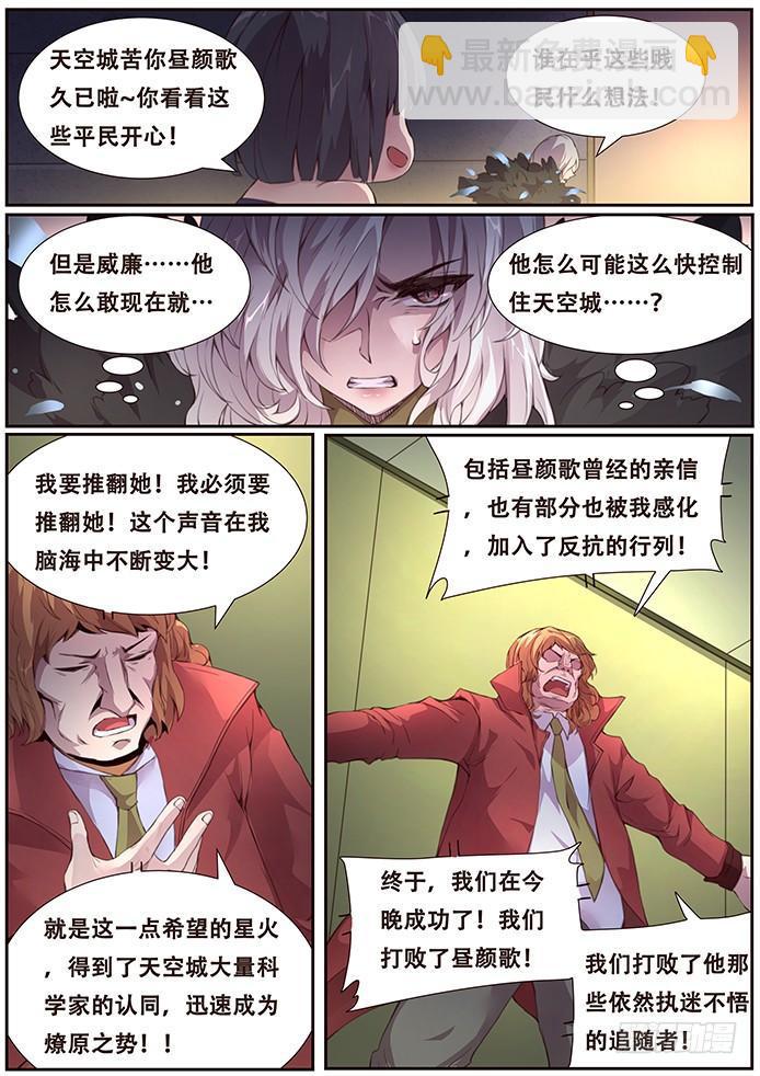 379 先下手为强1