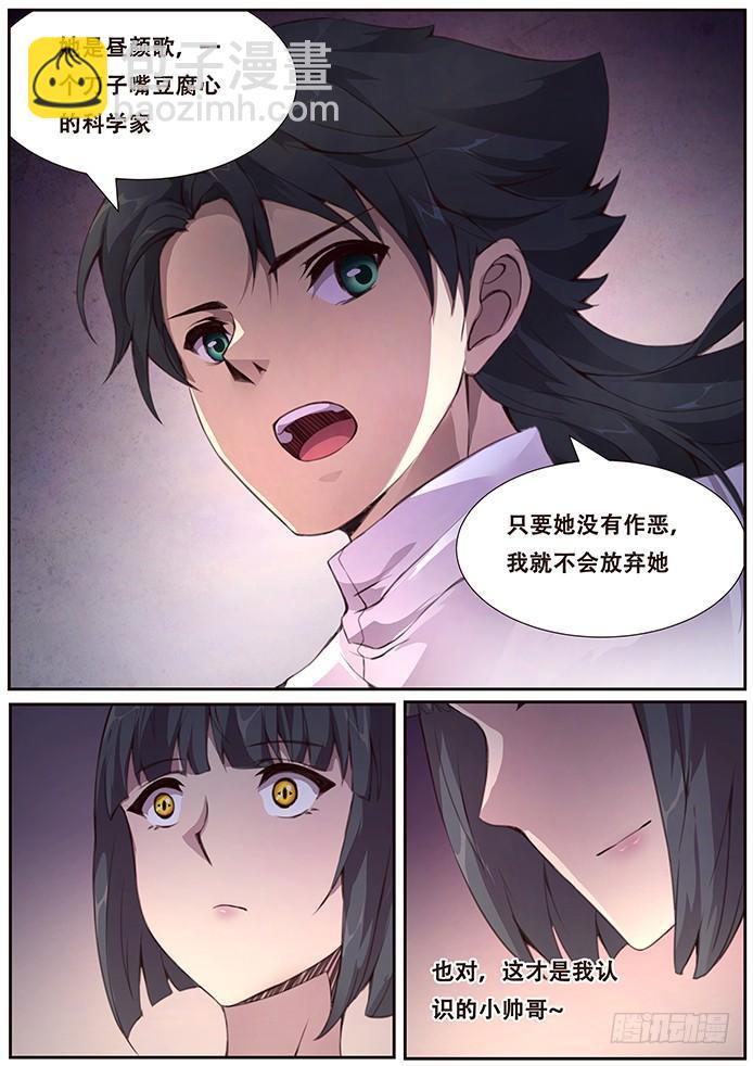 379 先下手为强12