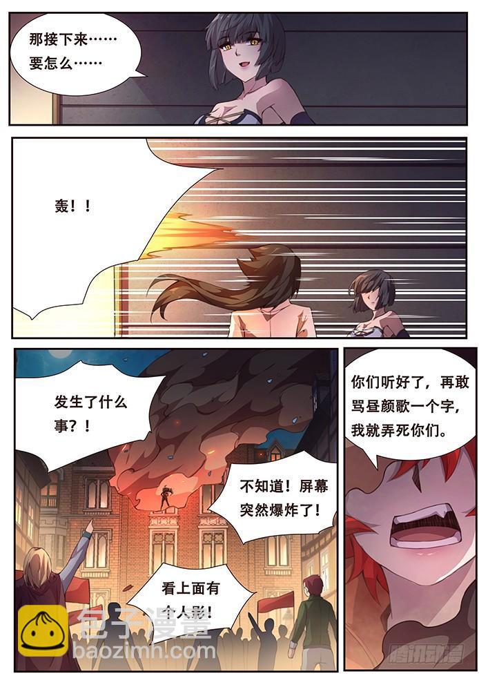 379 先下手为强13