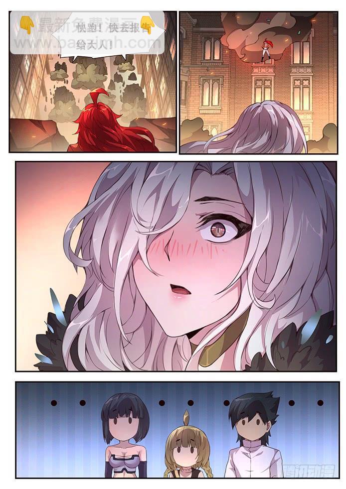 379 先下手为强15