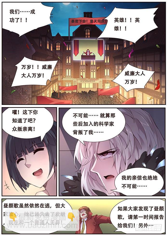 379 先下手为强2