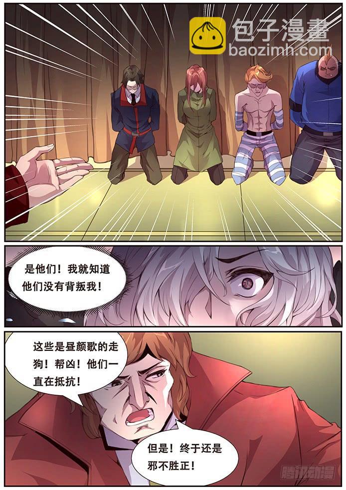 379 先下手为强3