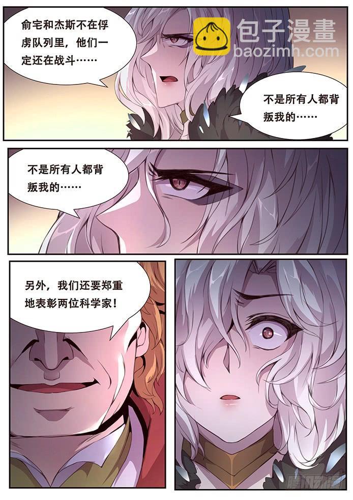 379 先下手为强7