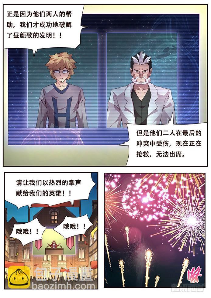 379 先下手为强8