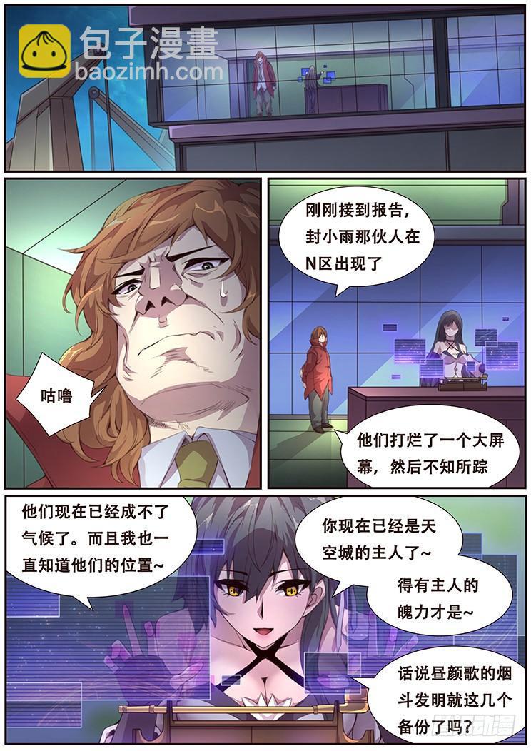 380 这是真的1