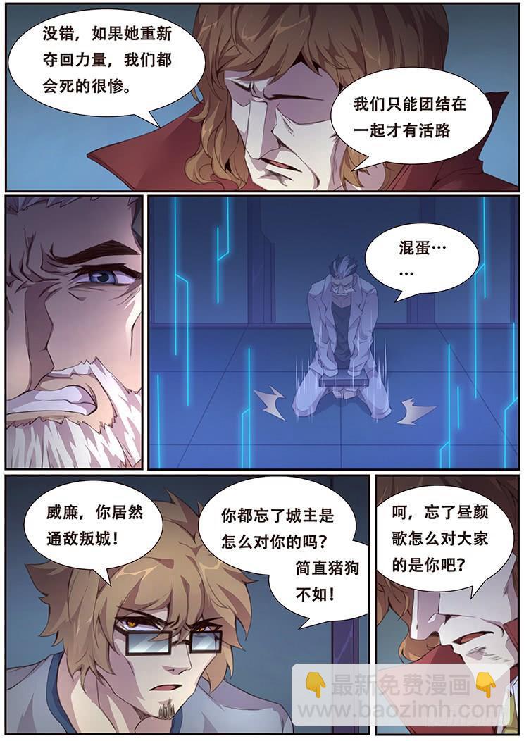 380 这是真的10
