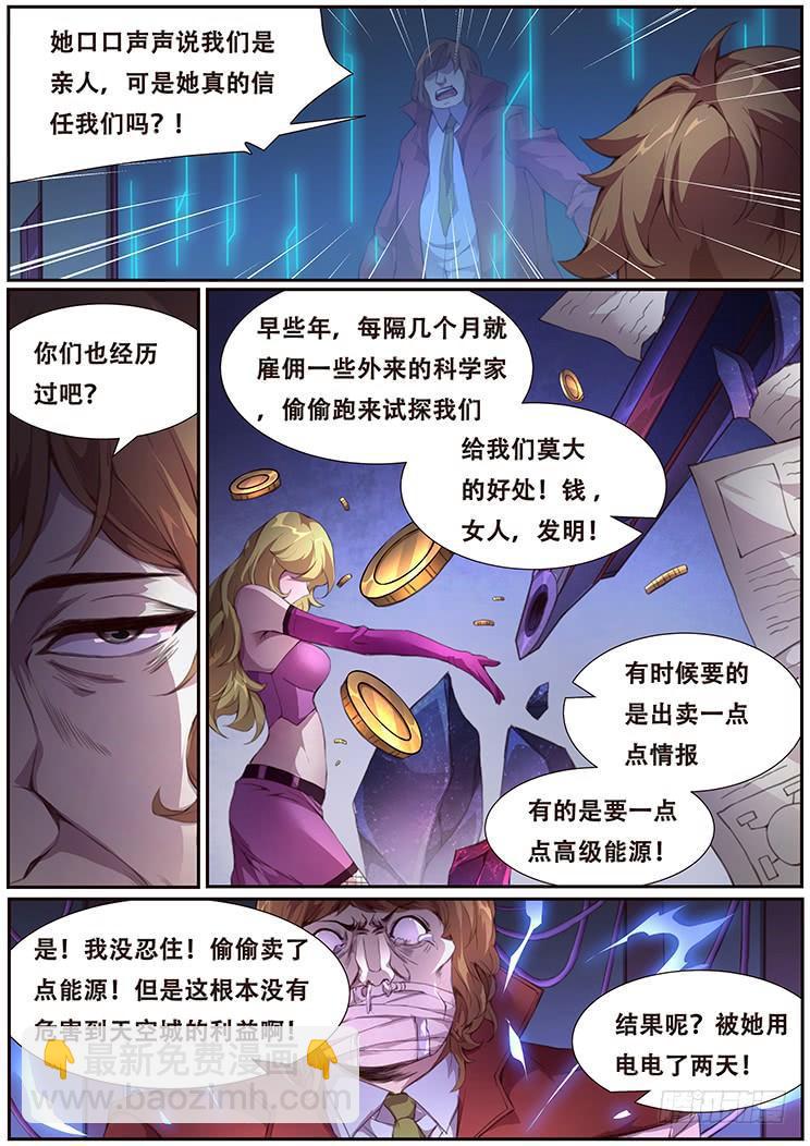 380 这是真的11