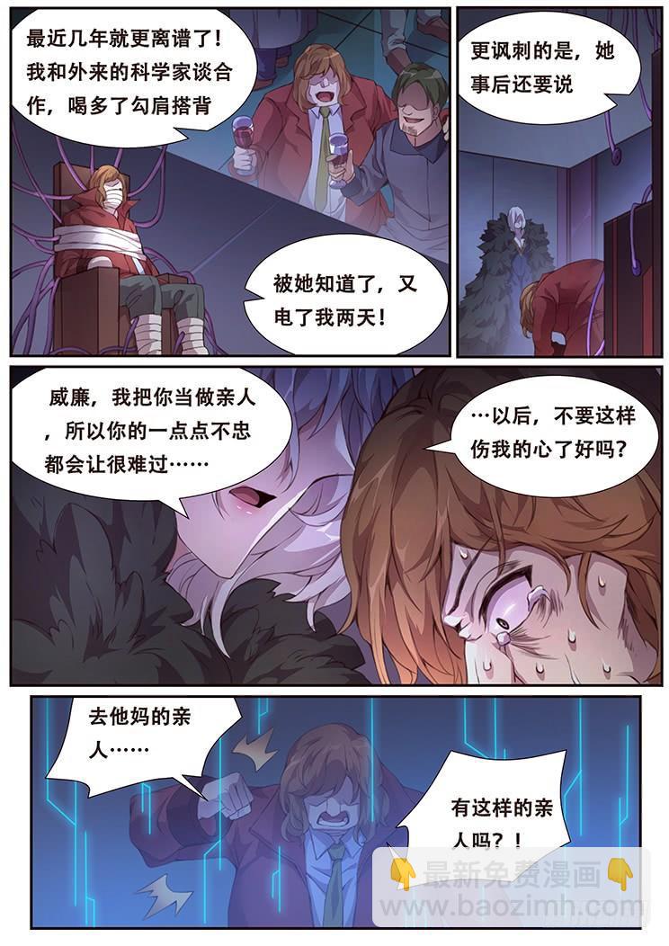 380 这是真的12