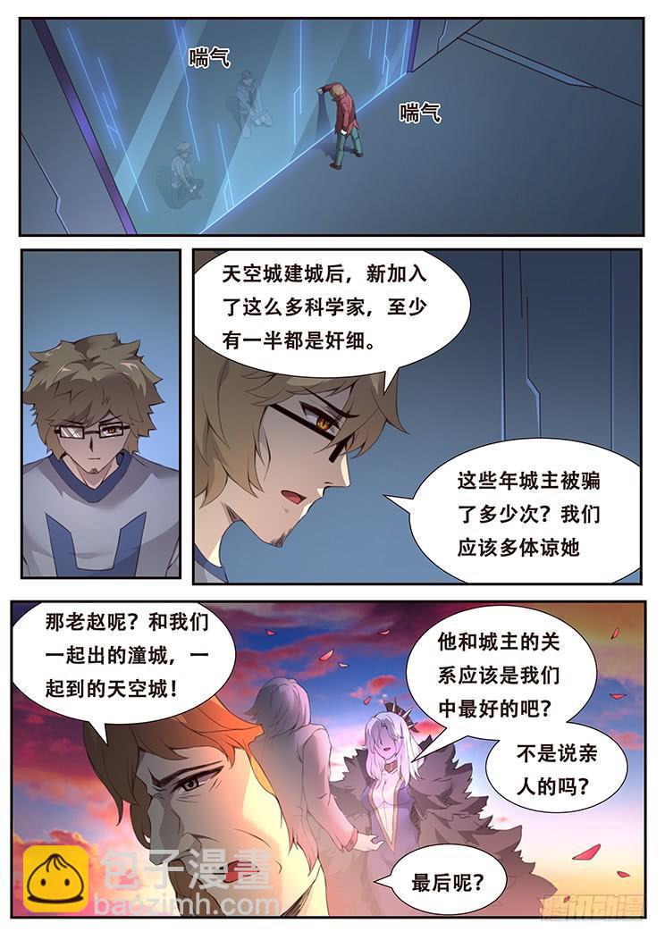 380 这是真的13