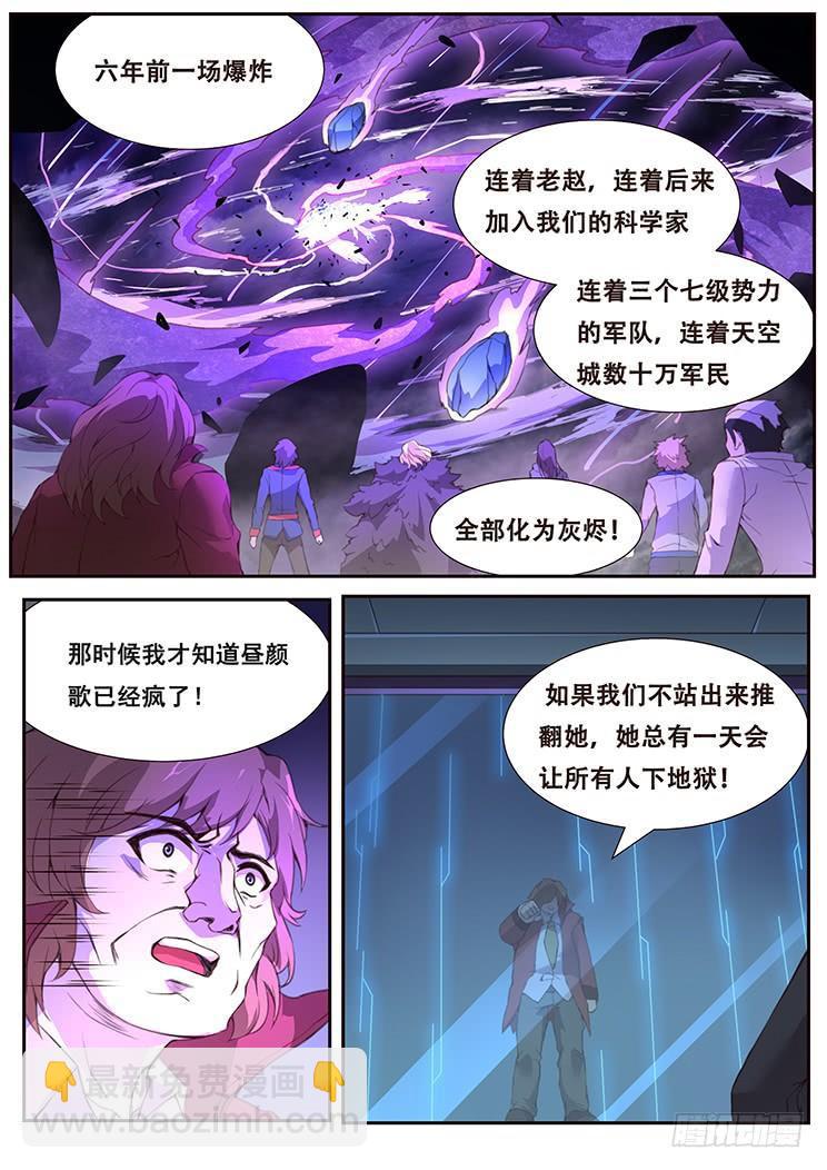 380 这是真的14