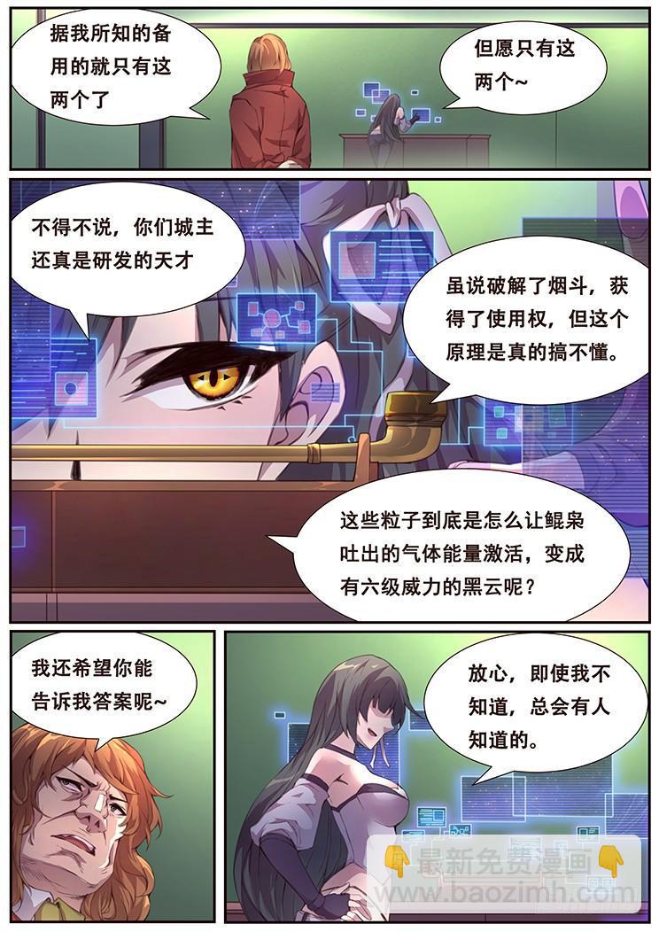 380 这是真的2