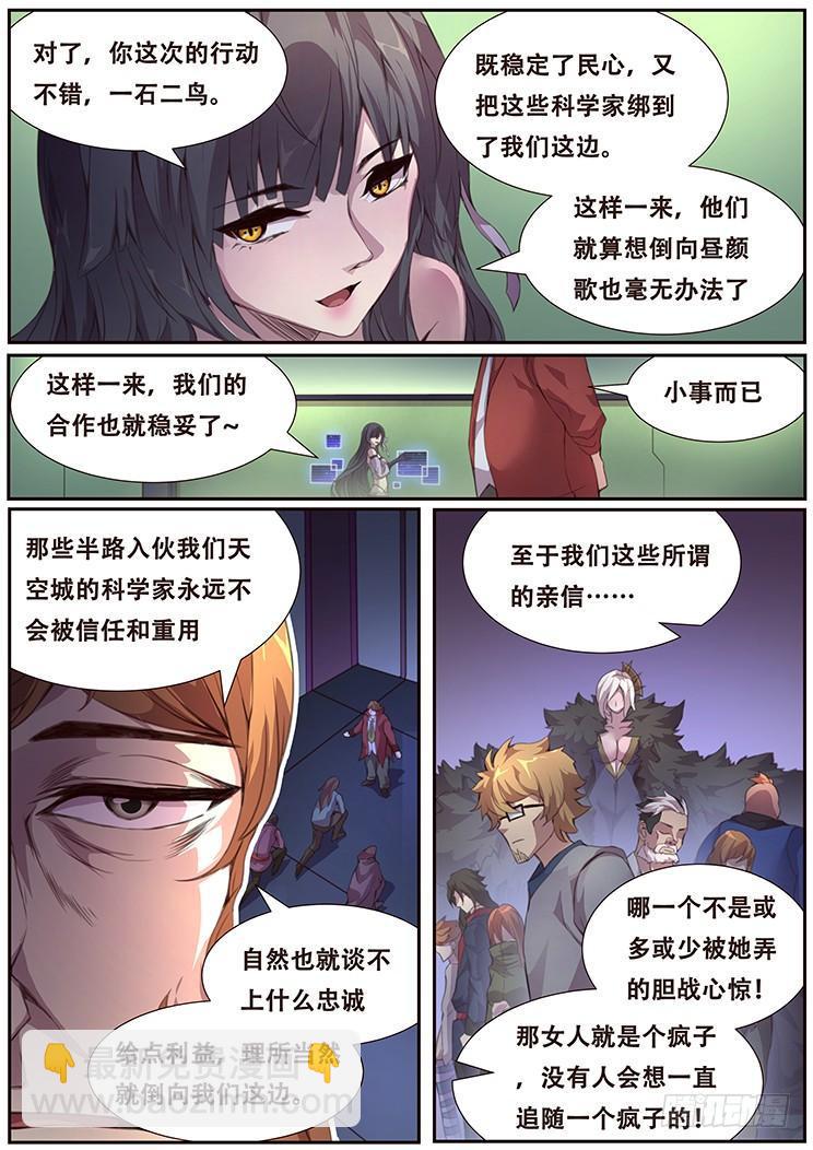 380 这是真的3