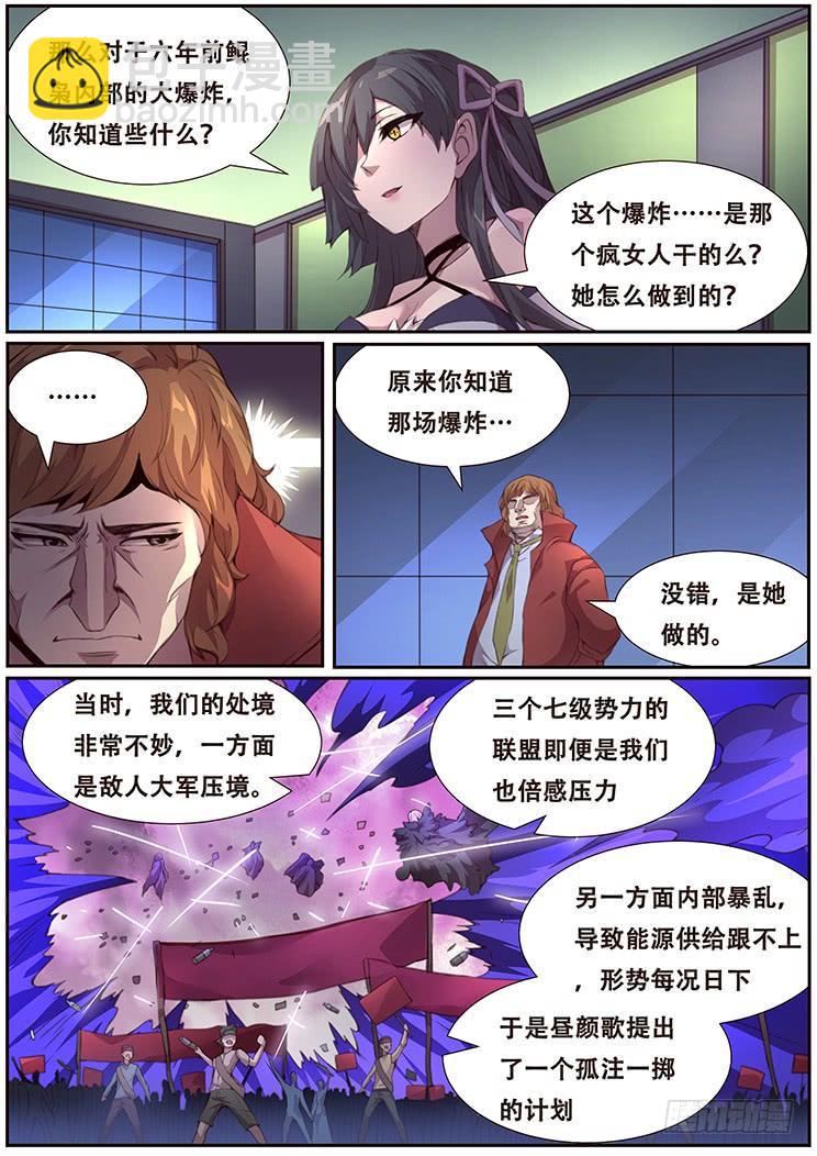 380 这是真的4