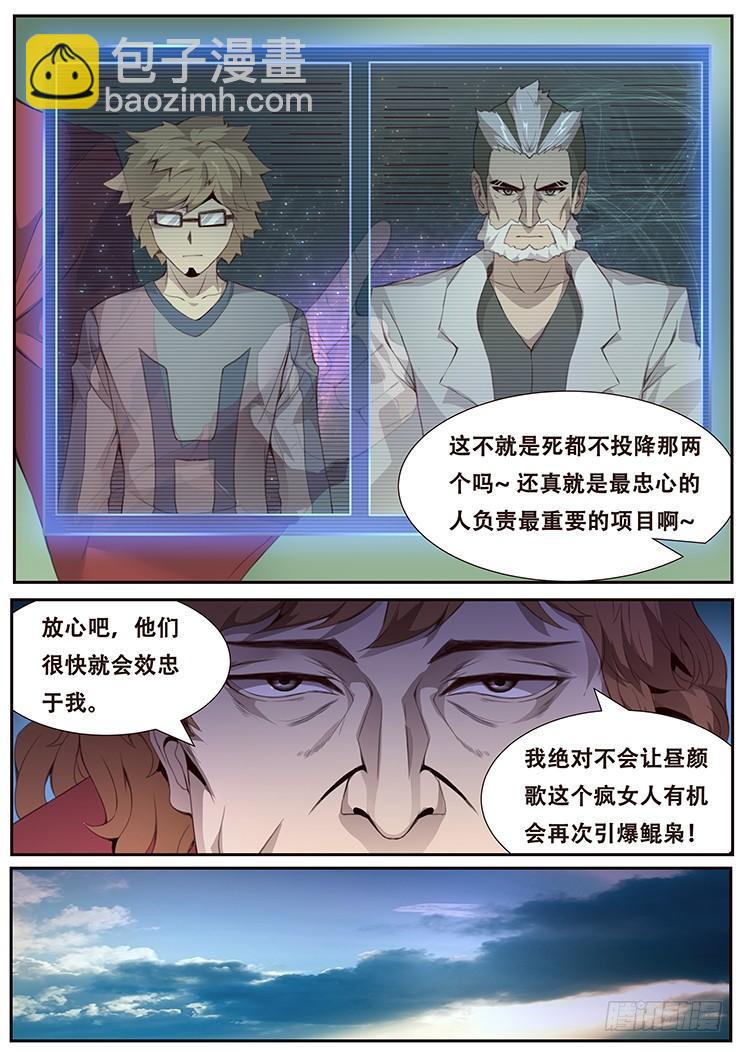 380 这是真的6