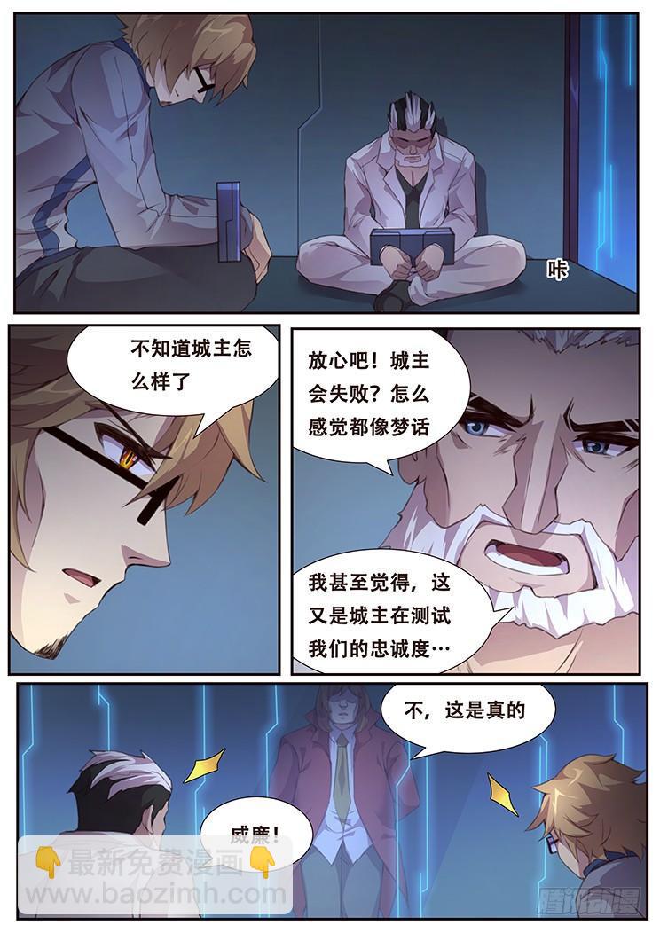 380 这是真的7
