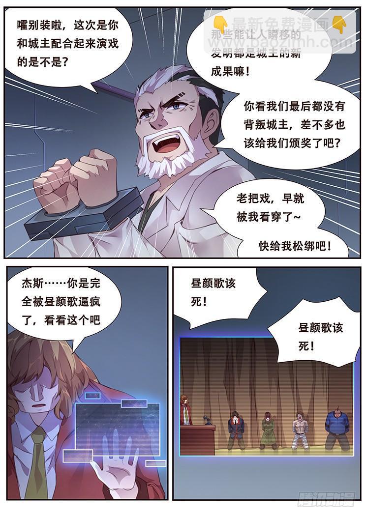 380 这是真的8