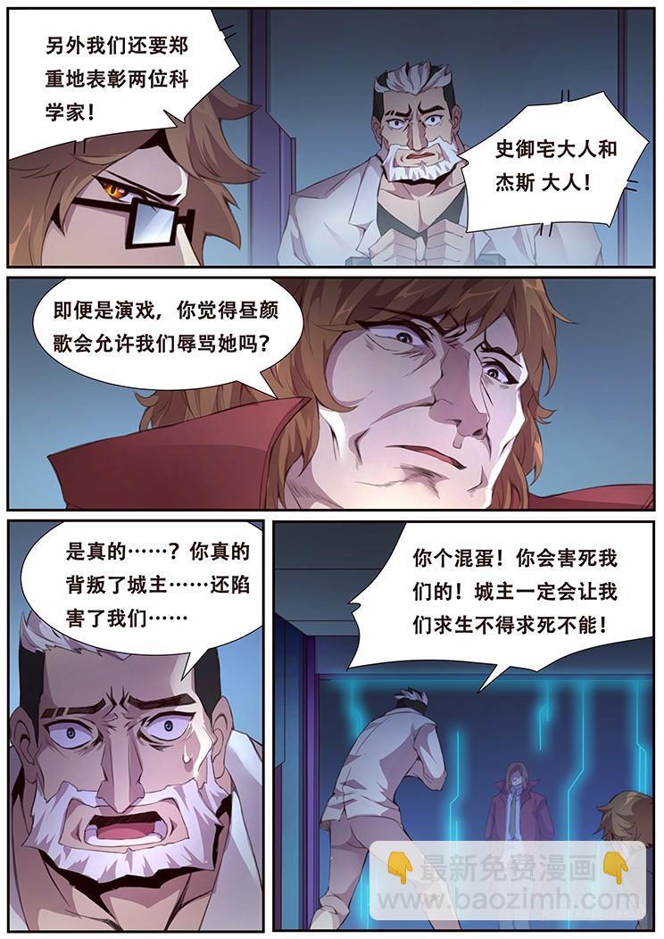 380 这是真的9