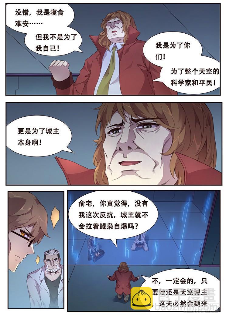 381 权柄1
