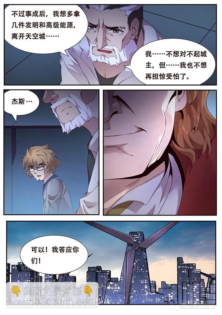 381 权柄10
