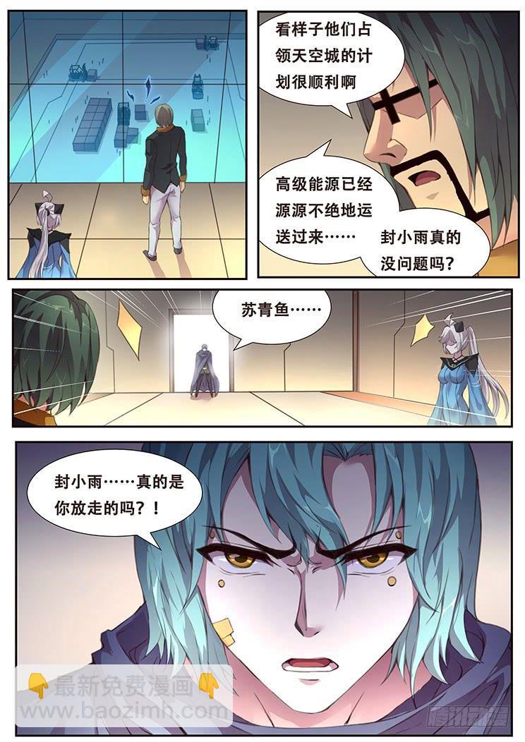 381 权柄14