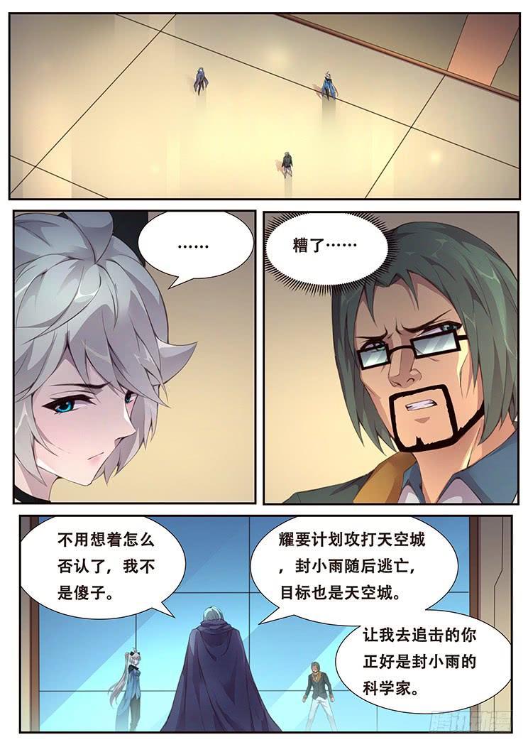 382 郑陵天的发现0