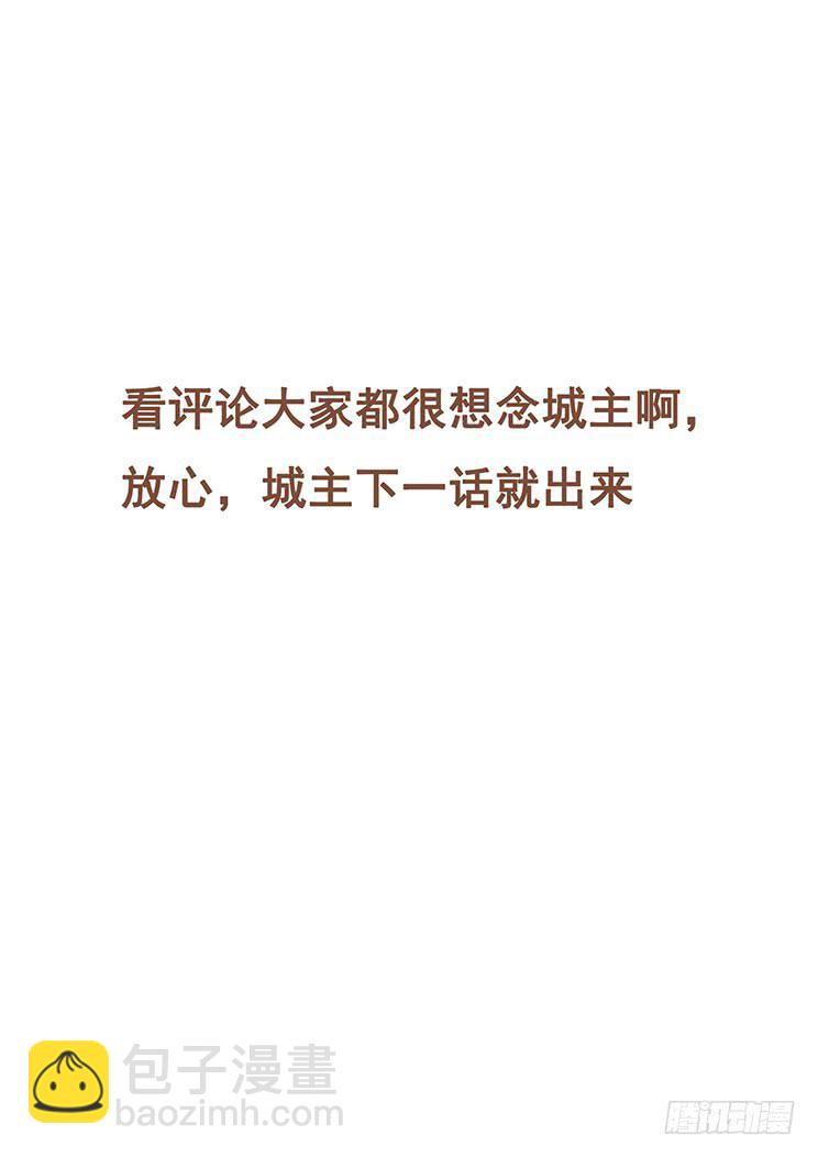 382 郑陵天的发现15