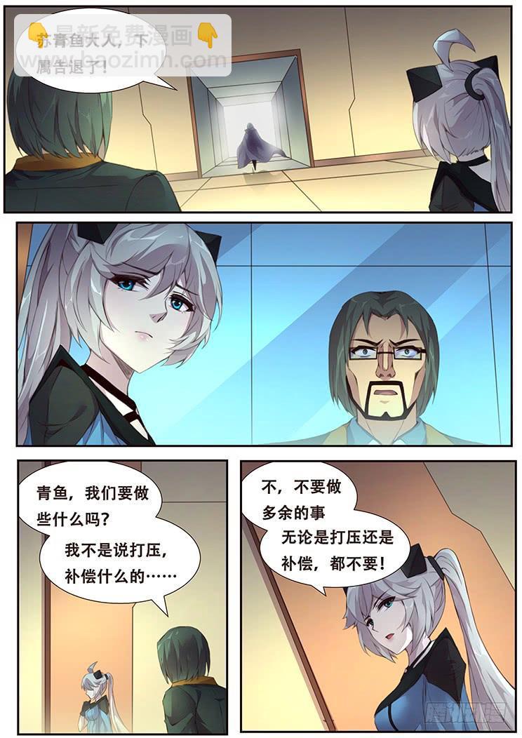 382 郑陵天的发现3