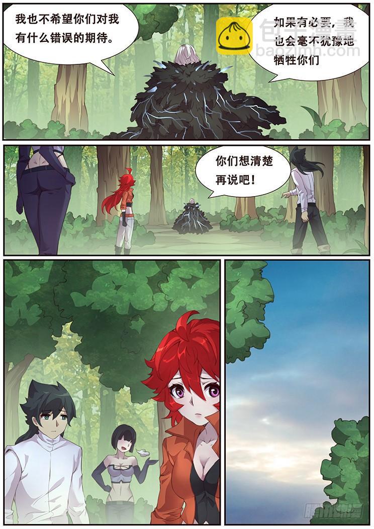 383 你们的目的10