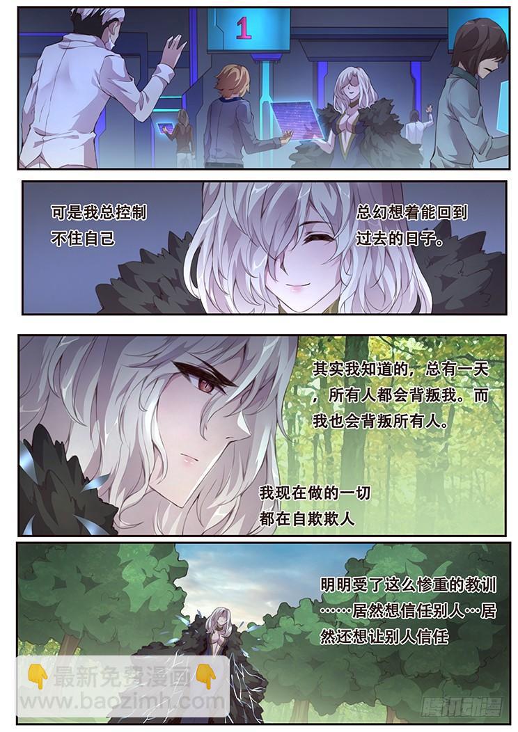 383 你们的目的12