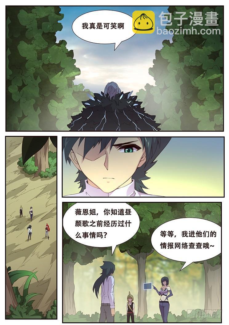 383 你们的目的13