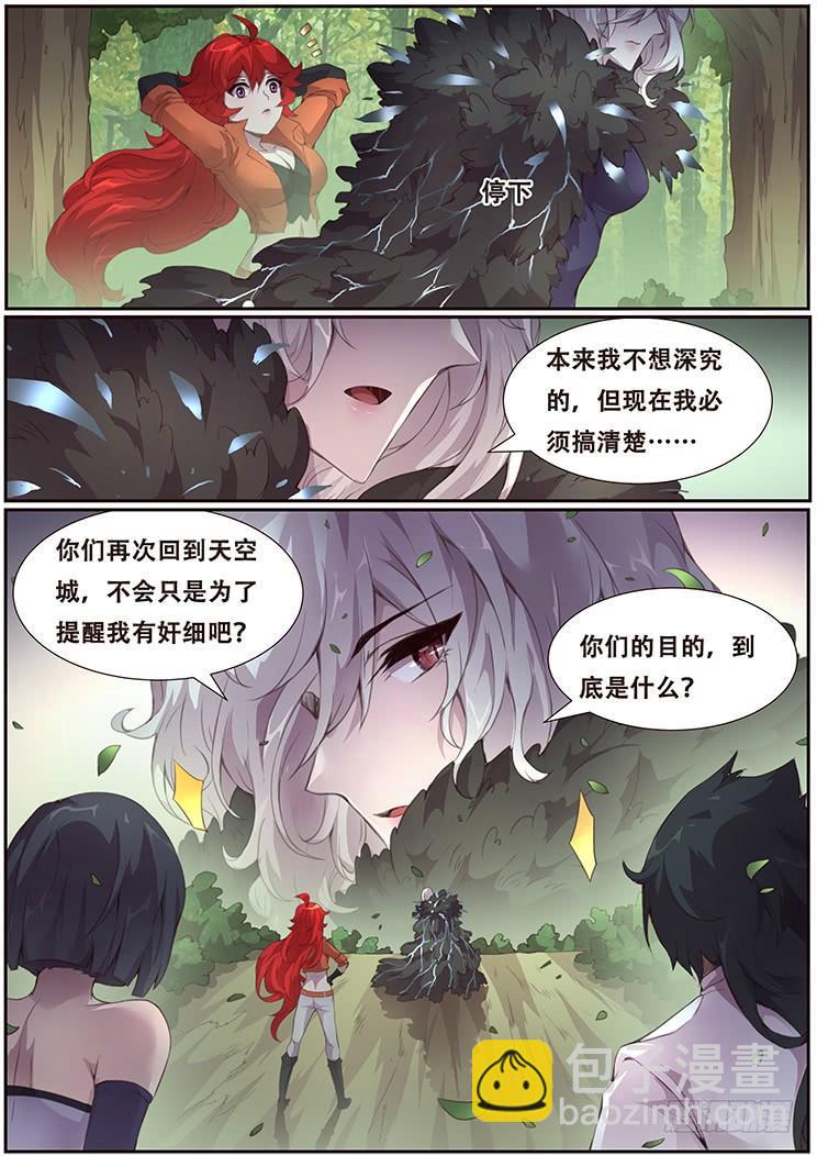 383 你们的目的2