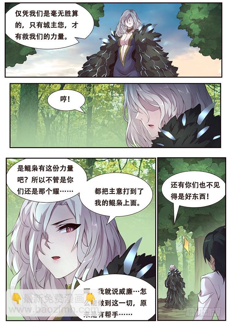383 你们的目的4