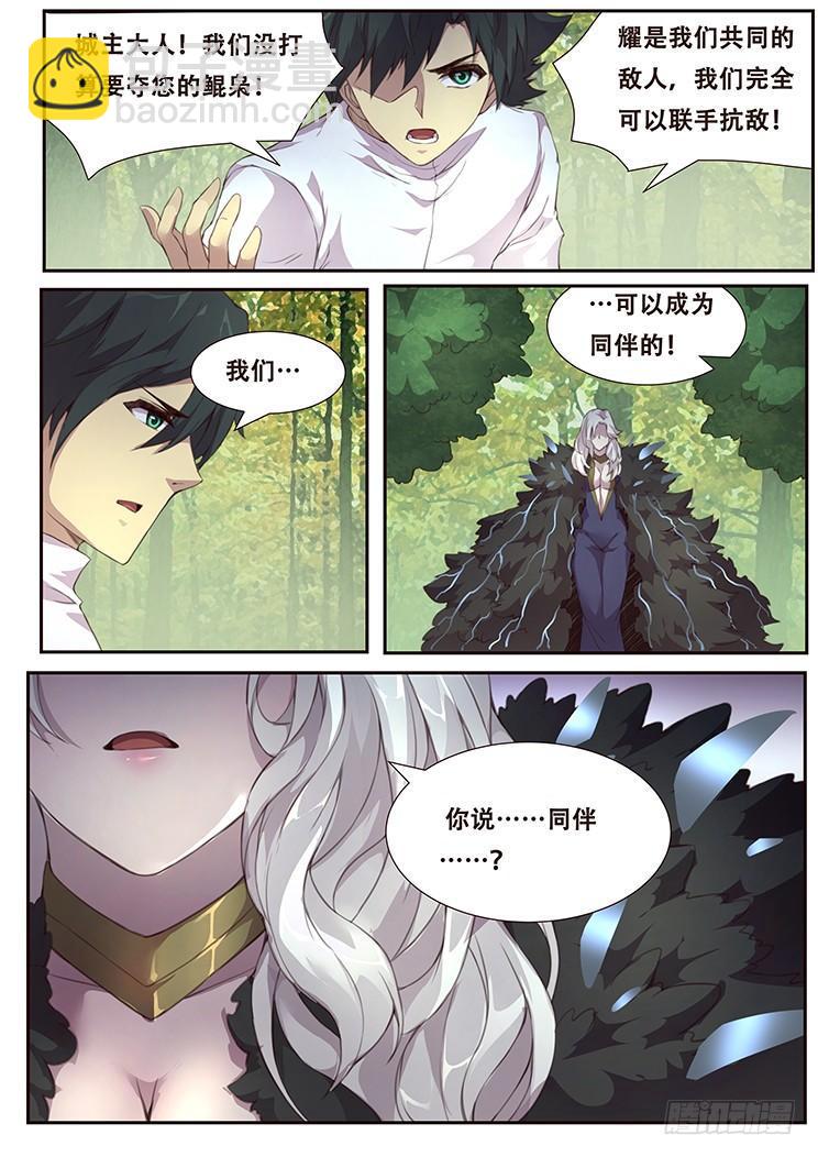 383 你们的目的5