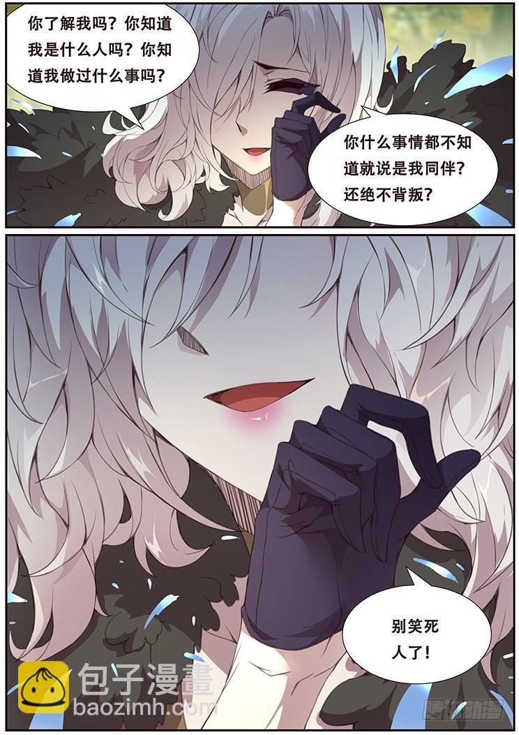 383 你们的目的8