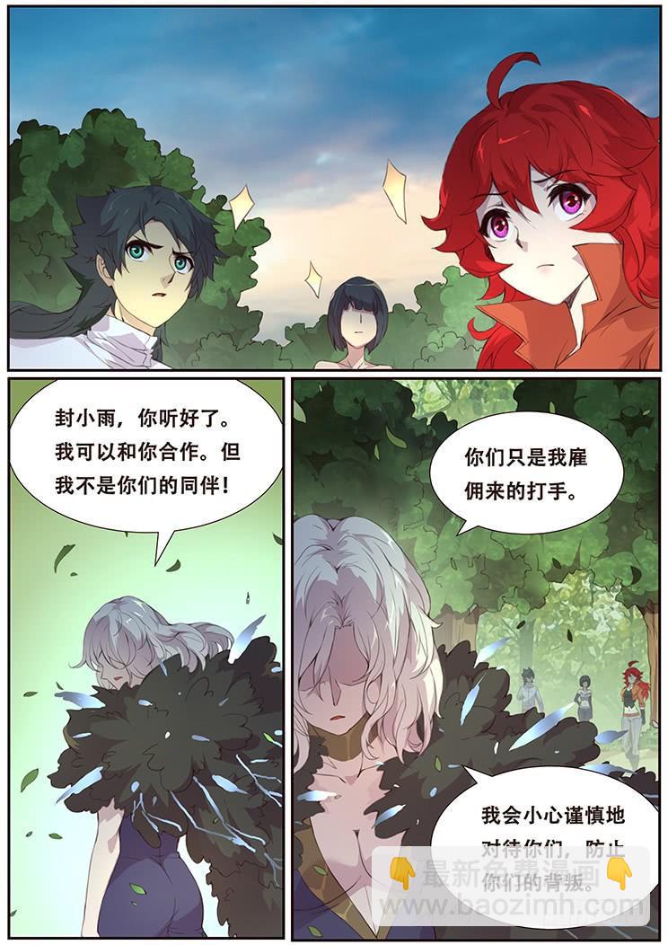 383 你们的目的9