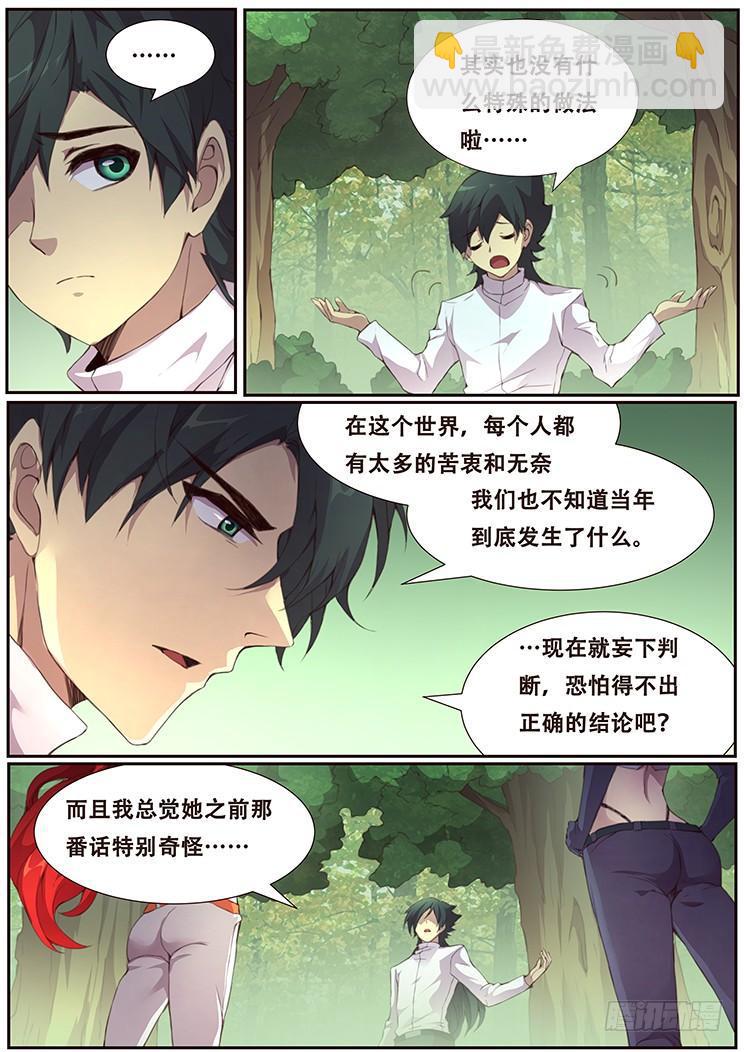 384话 再造1